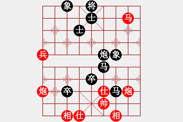 象棋棋譜圖片：橫才俊儒[紅] -VS- 德陽協(xié)力電器[黑] - 步數(shù)：90 