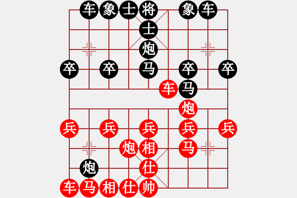 象棋棋譜圖片：縱橫四海挑戰(zhàn)賽馬惹隔壁業(yè)7-3先負(fù)太守棋狂 - 步數(shù)：20 