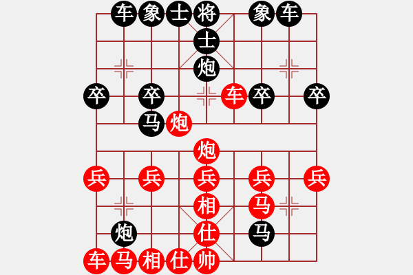 象棋棋譜圖片：縱橫四海挑戰(zhàn)賽馬惹隔壁業(yè)7-3先負(fù)太守棋狂 - 步數(shù)：26 