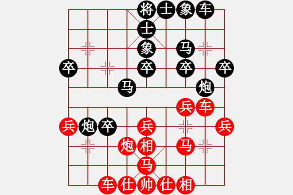 象棋棋譜圖片：淡泊(神1–1)先勝笑笑(學(xué)1–3)202208311435.pgn - 步數(shù)：30 