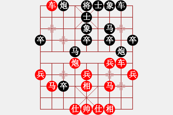 象棋棋譜圖片：淡泊(神1–1)先勝笑笑(學(xué)1–3)202208311435.pgn - 步數(shù)：40 