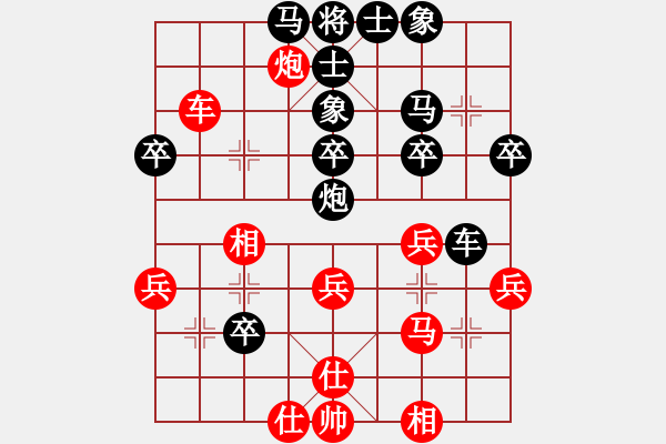 象棋棋譜圖片：淡泊(神1–1)先勝笑笑(學(xué)1–3)202208311435.pgn - 步數(shù)：50 