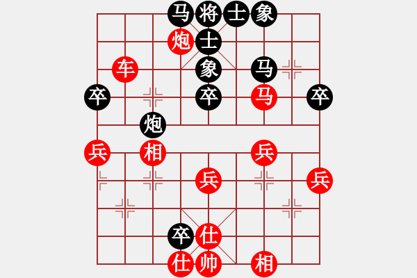 象棋棋譜圖片：淡泊(神1–1)先勝笑笑(學(xué)1–3)202208311435.pgn - 步數(shù)：60 