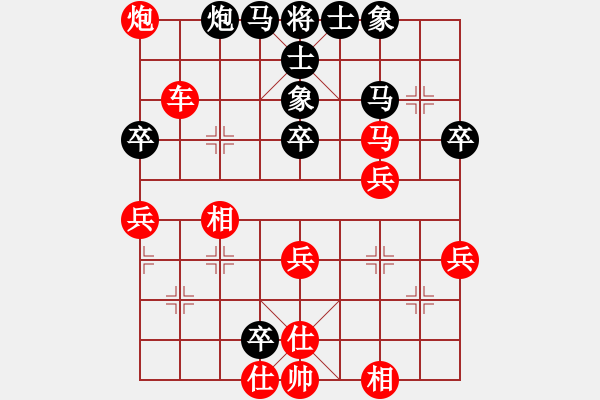 象棋棋譜圖片：淡泊(神1–1)先勝笑笑(學(xué)1–3)202208311435.pgn - 步數(shù)：65 