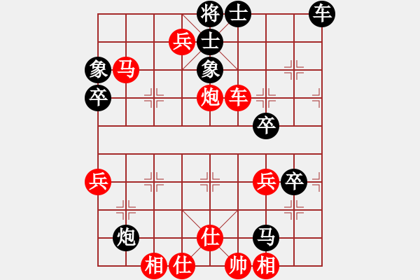 象棋棋譜圖片：2012年西安“西部京閩茶城”杯象棋公開賽 第一輪 姜曉勝劉立 - 步數(shù)：70 