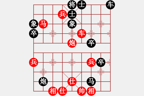 象棋棋譜圖片：2012年西安“西部京閩茶城”杯象棋公開賽 第一輪 姜曉勝劉立 - 步數(shù)：71 