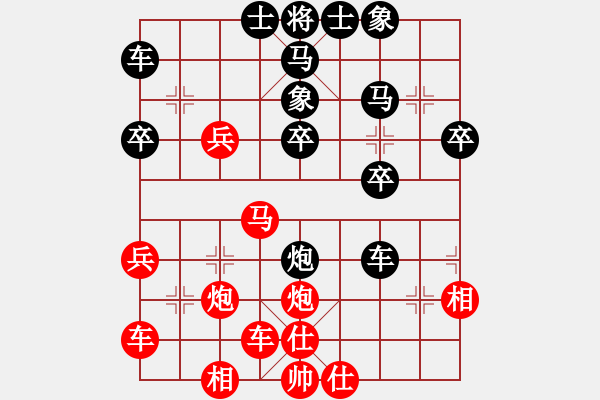 象棋棋譜圖片：品棋_亮劍[紅] -VS- 【快樂(lè)游戲家園】比賽07[黑] - 步數(shù)：30 