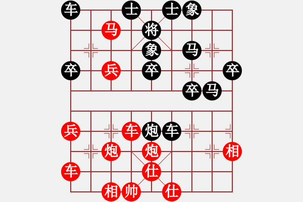 象棋棋譜圖片：品棋_亮劍[紅] -VS- 【快樂(lè)游戲家園】比賽07[黑] - 步數(shù)：40 