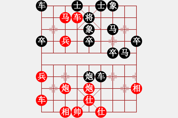 象棋棋譜圖片：品棋_亮劍[紅] -VS- 【快樂(lè)游戲家園】比賽07[黑] - 步數(shù)：41 