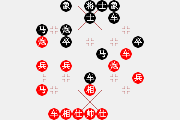 象棋棋譜圖片：箛獨(dú)浪子[964919061] -VS- 雨后[944282916] - 步數(shù)：30 