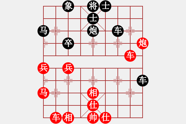 象棋棋譜圖片：箛獨(dú)浪子[964919061] -VS- 雨后[944282916] - 步數(shù)：40 