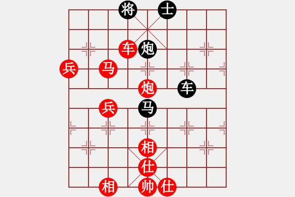 象棋棋譜圖片：箛獨(dú)浪子[964919061] -VS- 雨后[944282916] - 步數(shù)：65 