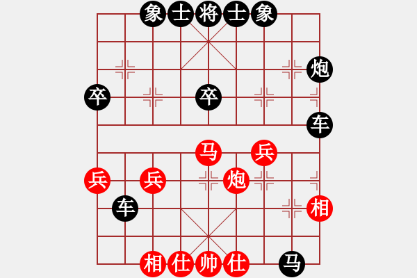 象棋棋譜圖片：2020.7.4.2弈之家五分鐘后勝 - 步數(shù)：40 