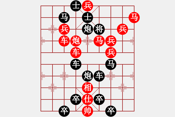 象棋棋譜圖片：3 空山新雨后 59...孫達軍 - 步數(shù)：0 