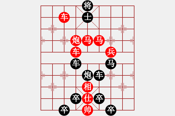 象棋棋譜圖片：3 空山新雨后 59...孫達軍 - 步數(shù)：20 