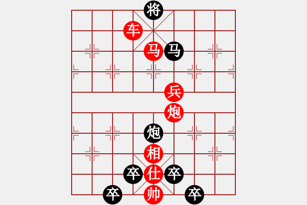 象棋棋譜圖片：3 空山新雨后 59...孫達軍 - 步數(shù)：40 