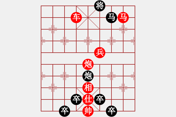 象棋棋譜圖片：3 空山新雨后 59...孫達軍 - 步數(shù)：50 