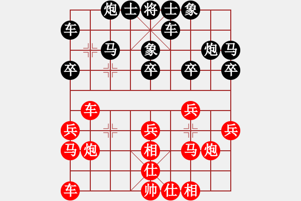 象棋棋譜圖片：7207局 A11-順相局-天天AI選手 紅先和 小蟲(chóng)引擎23層 - 步數(shù)：20 