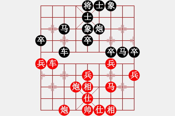 象棋棋譜圖片：7207局 A11-順相局-天天AI選手 紅先和 小蟲(chóng)引擎23層 - 步數(shù)：40 