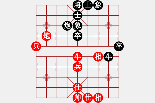 象棋棋譜圖片：7207局 A11-順相局-天天AI選手 紅先和 小蟲(chóng)引擎23層 - 步數(shù)：60 