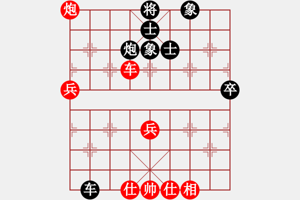 象棋棋譜圖片：7207局 A11-順相局-天天AI選手 紅先和 小蟲(chóng)引擎23層 - 步數(shù)：70 