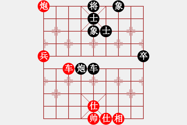 象棋棋譜圖片：7207局 A11-順相局-天天AI選手 紅先和 小蟲(chóng)引擎23層 - 步數(shù)：80 