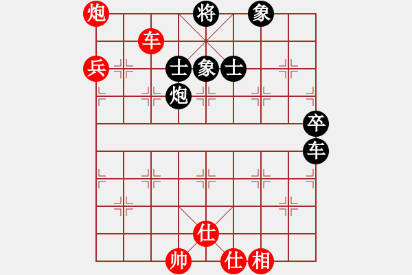 象棋棋譜圖片：7207局 A11-順相局-天天AI選手 紅先和 小蟲(chóng)引擎23層 - 步數(shù)：90 