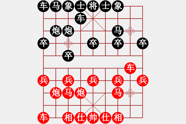 象棋棋譜圖片：09-03-25 dyds[1102]-和-hardson[1095] - 步數(shù)：10 