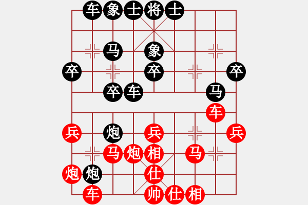 象棋棋譜圖片：09-03-25 dyds[1102]-和-hardson[1095] - 步數(shù)：30 