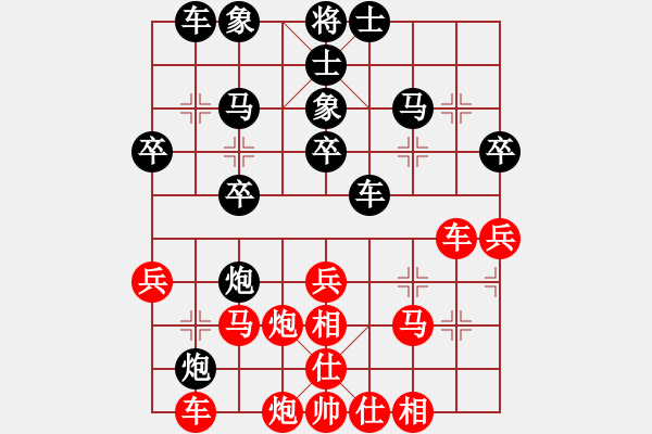 象棋棋譜圖片：09-03-25 dyds[1102]-和-hardson[1095] - 步數(shù)：40 