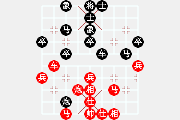 象棋棋譜圖片：09-03-25 dyds[1102]-和-hardson[1095] - 步數(shù)：50 