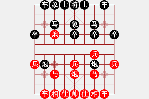 象棋棋譜圖片：滴水穿石佛sheng長嘯 - 步數(shù)：20 