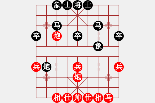 象棋棋譜圖片：滴水穿石佛sheng長嘯 - 步數(shù)：30 