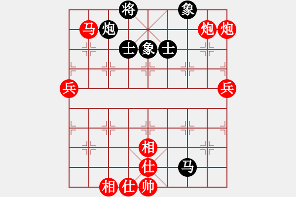 象棋棋谱图片：刘子健先胜安凯 - 步数：100 