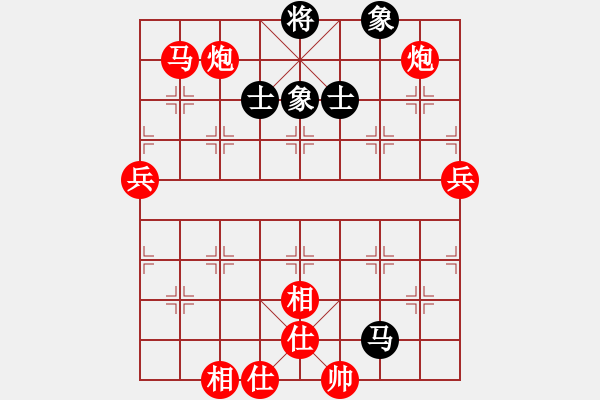 象棋棋谱图片：刘子健先胜安凯 - 步数：103 