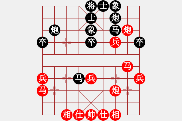 象棋棋谱图片：刘子健先胜安凯 - 步数：40 