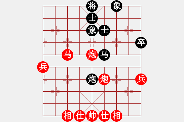 象棋棋谱图片：刘子健先胜安凯 - 步数：70 