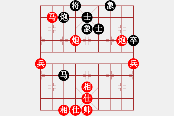 象棋棋譜圖片：劉子健先勝安凱 - 步數(shù)：90 