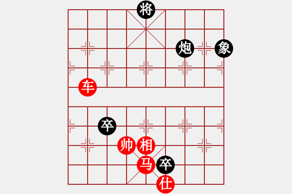 象棋棋譜圖片：炮雙卒單象巧勝車馬單仕相 - 步數(shù)：0 