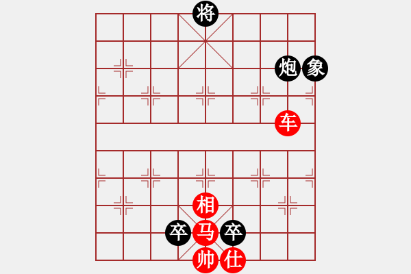 象棋棋譜圖片：炮雙卒單象巧勝車馬單仕相 - 步數(shù)：10 