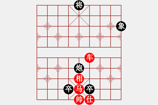 象棋棋譜圖片：炮雙卒單象巧勝車馬單仕相 - 步數(shù)：20 