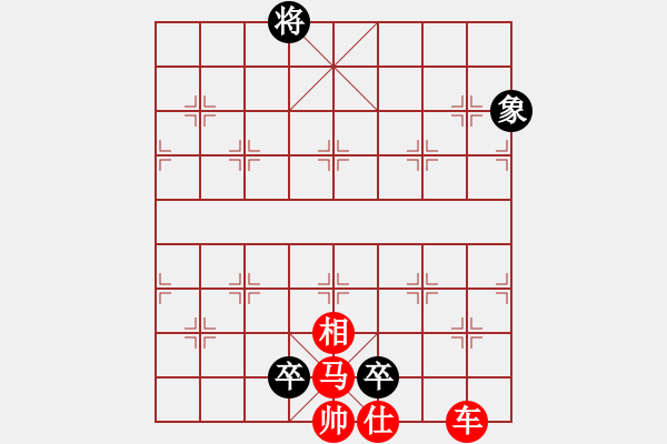 象棋棋譜圖片：炮雙卒單象巧勝車馬單仕相 - 步數(shù)：25 