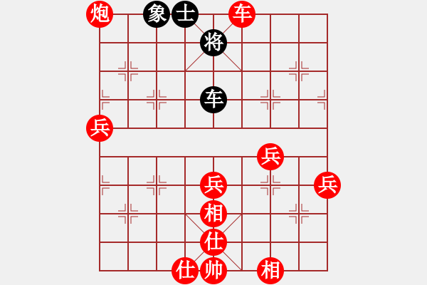 象棋棋譜圖片：太湖戰(zhàn)神三(4f)-勝-玉樹臨風(fēng)(地煞) - 步數(shù)：110 