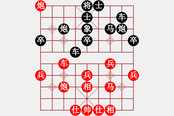 象棋棋譜圖片：太湖戰(zhàn)神三(4f)-勝-玉樹臨風(fēng)(地煞) - 步數(shù)：40 