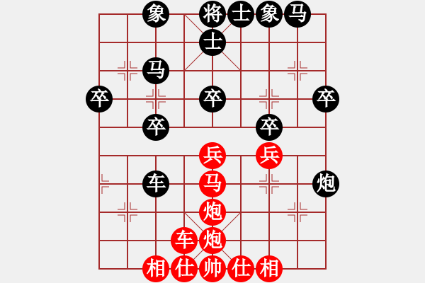 象棋棋譜圖片：中炮直橫車對(duì)屏風(fēng)馬兩頭蛇( 黑補(bǔ)右士紅進(jìn)中馬對(duì)黑邊炮打兵)E01 - 步數(shù)：30 