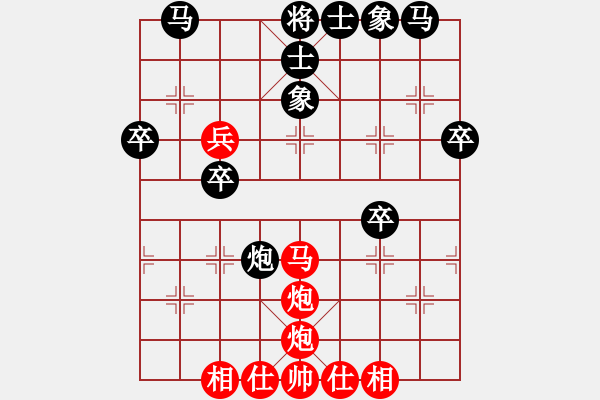 象棋棋譜圖片：中炮直橫車對(duì)屏風(fēng)馬兩頭蛇( 黑補(bǔ)右士紅進(jìn)中馬對(duì)黑邊炮打兵)E01 - 步數(shù)：40 