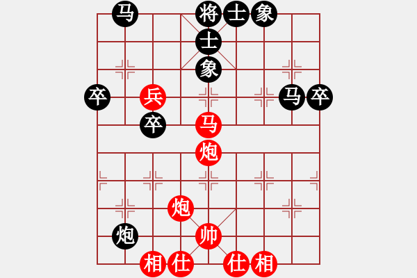 象棋棋譜圖片：中炮直橫車對(duì)屏風(fēng)馬兩頭蛇( 黑補(bǔ)右士紅進(jìn)中馬對(duì)黑邊炮打兵)E01 - 步數(shù)：50 