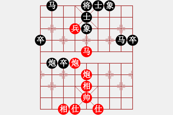 象棋棋譜圖片：中炮直橫車對(duì)屏風(fēng)馬兩頭蛇( 黑補(bǔ)右士紅進(jìn)中馬對(duì)黑邊炮打兵)E01 - 步數(shù)：60 