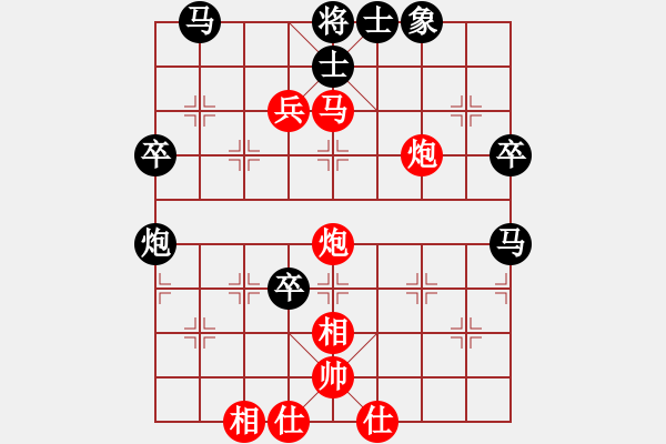 象棋棋譜圖片：中炮直橫車對(duì)屏風(fēng)馬兩頭蛇( 黑補(bǔ)右士紅進(jìn)中馬對(duì)黑邊炮打兵)E01 - 步數(shù)：69 