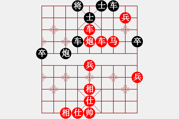 象棋棋譜圖片：糊涂棋仙(3段)-勝-路過(guò)人間(日帥) - 步數(shù)：100 